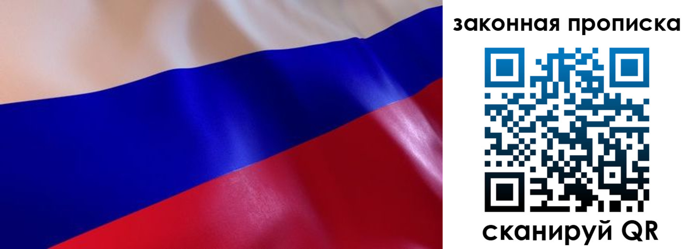 временная регистрация недорого в Нерюнгри
