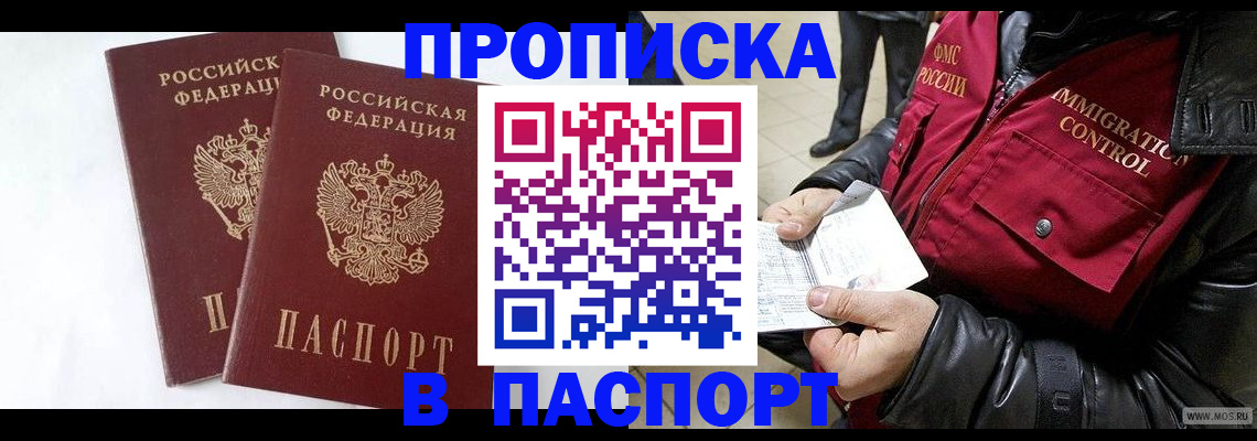 регистрация для школы в Нерюнгри